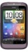 HTC Wildfire S Purple