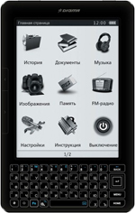 Digma S602 HD 4 Gb Black