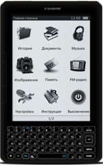 Digma S602W HD 4 Gb Black