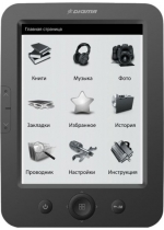 Digma e6 Black