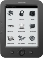 Digma e5 4 Gb Black